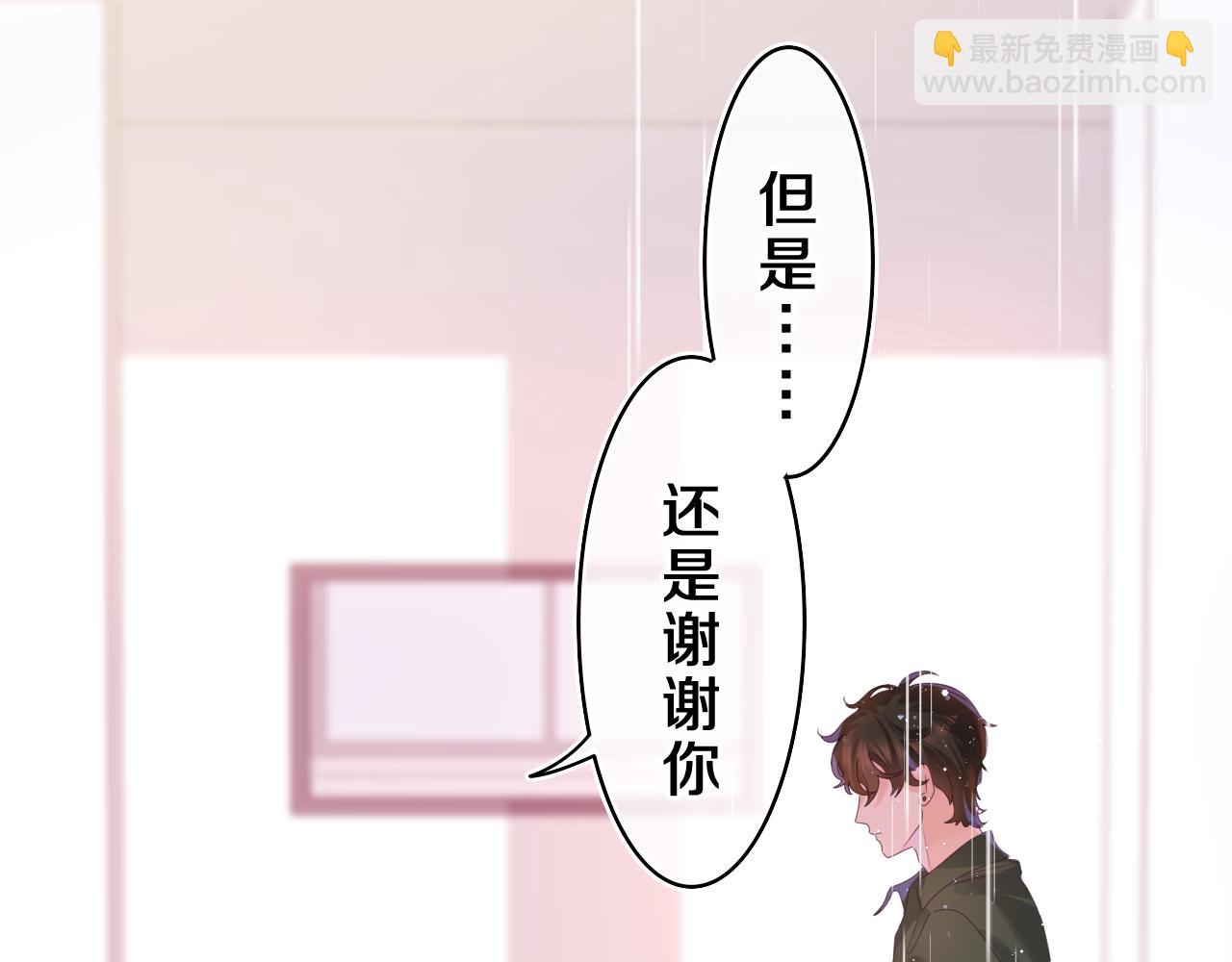 第39话 请原谅我(1/3)-第42话