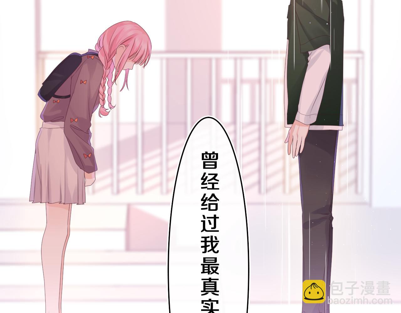 第39话 请原谅我(1/3)-第42话