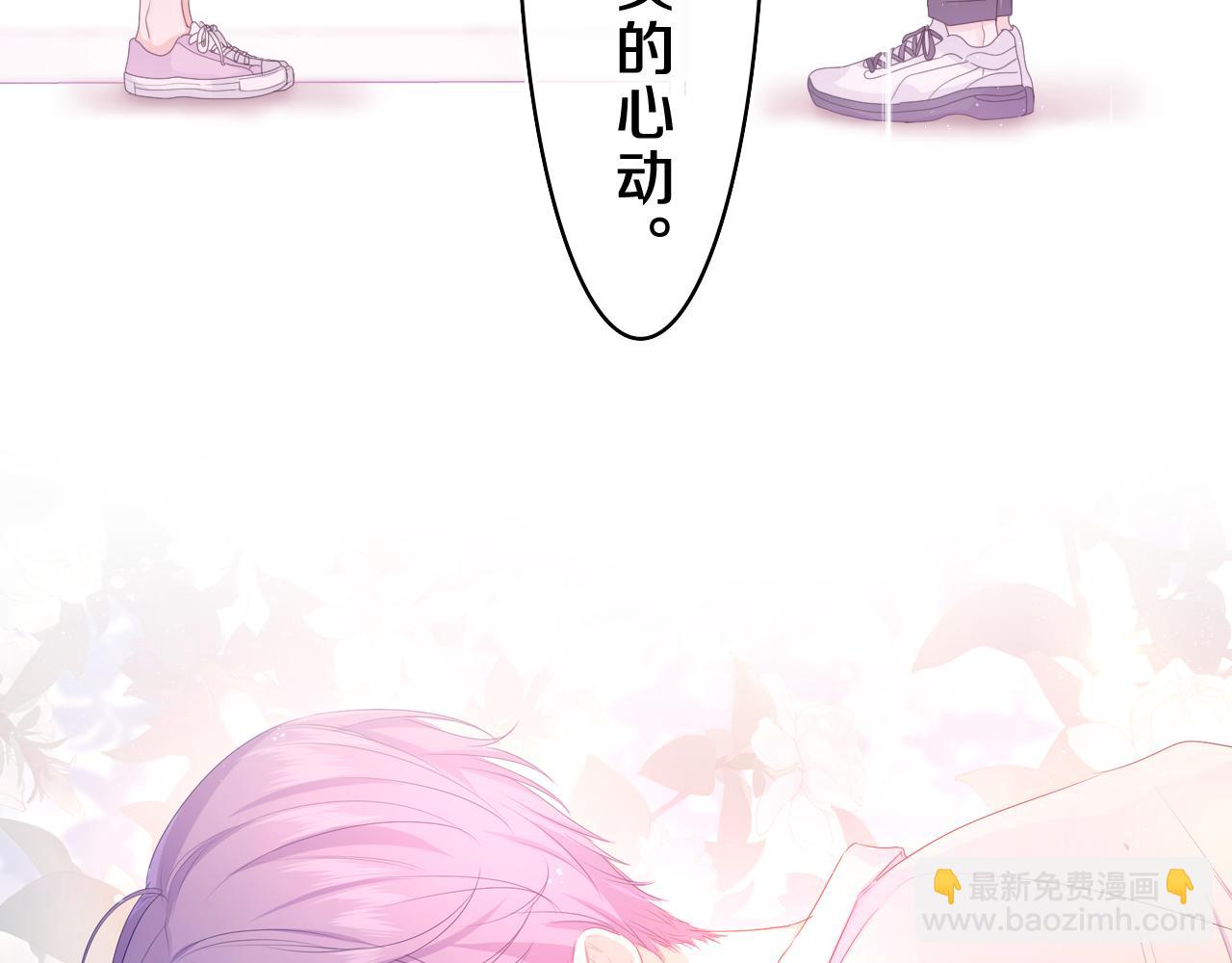 第39话 请原谅我(1/3)-第42话