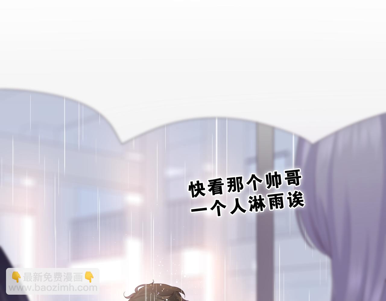第39话 请原谅我(1/3)-第42话