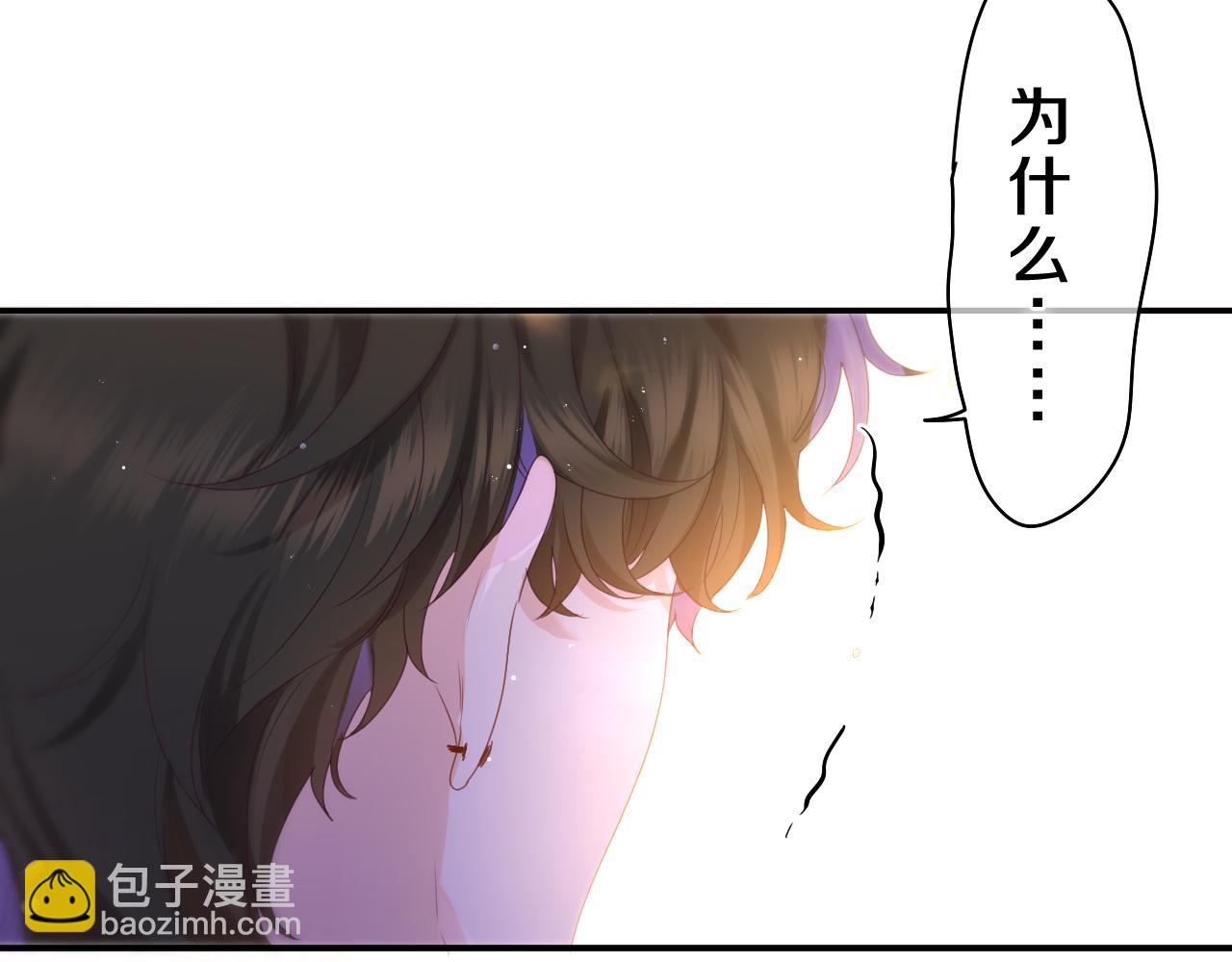 第39话 请原谅我(1/3)-第42话