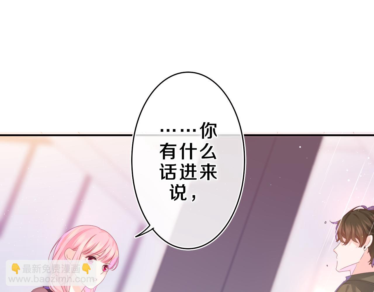 第39话 请原谅我(1/3)-第42话