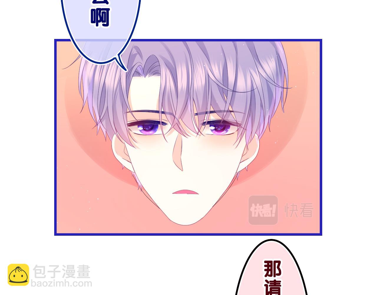 第41话 是想牵你的意思(1/2)-第44话