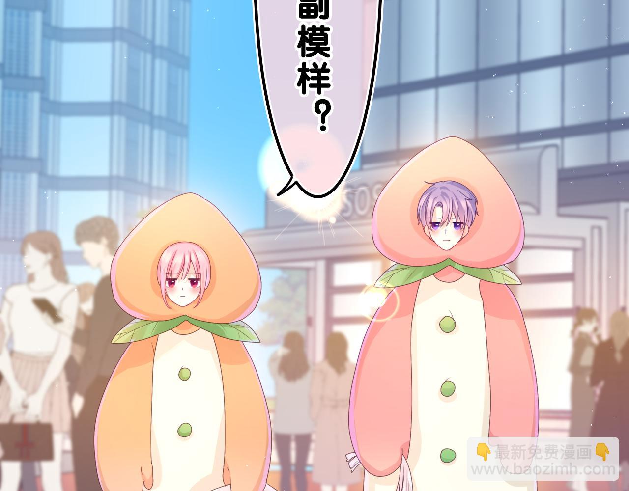 第41话 是想牵你的意思(1/2)-第44话