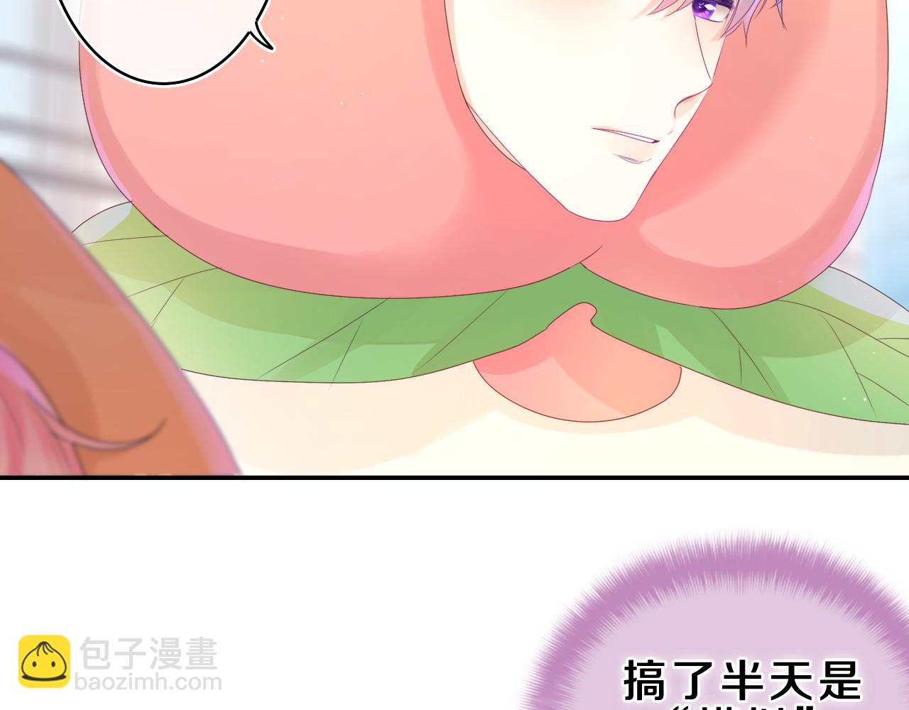 第41话 是想牵你的意思(1/2)-第44话