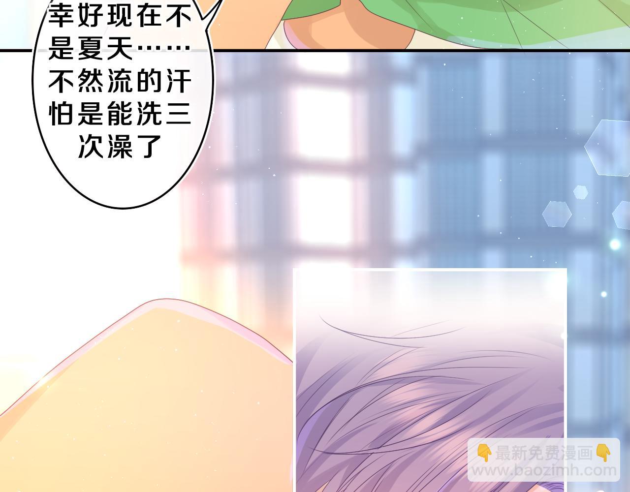第41话 是想牵你的意思(1/2)-第44话