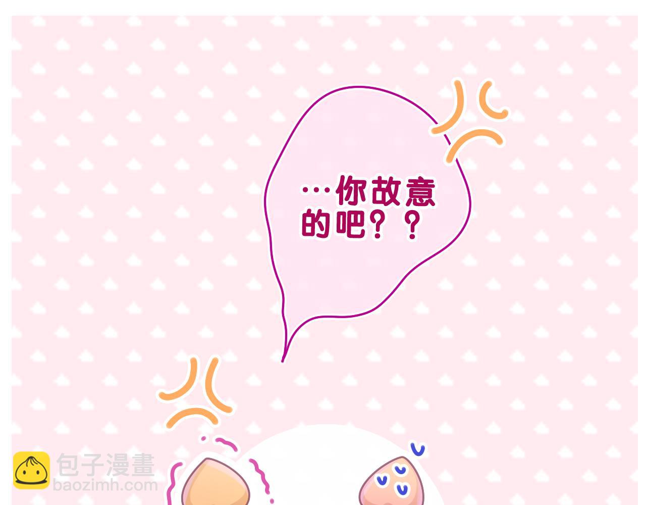 第41话 是想牵你的意思(1/2)-第44话