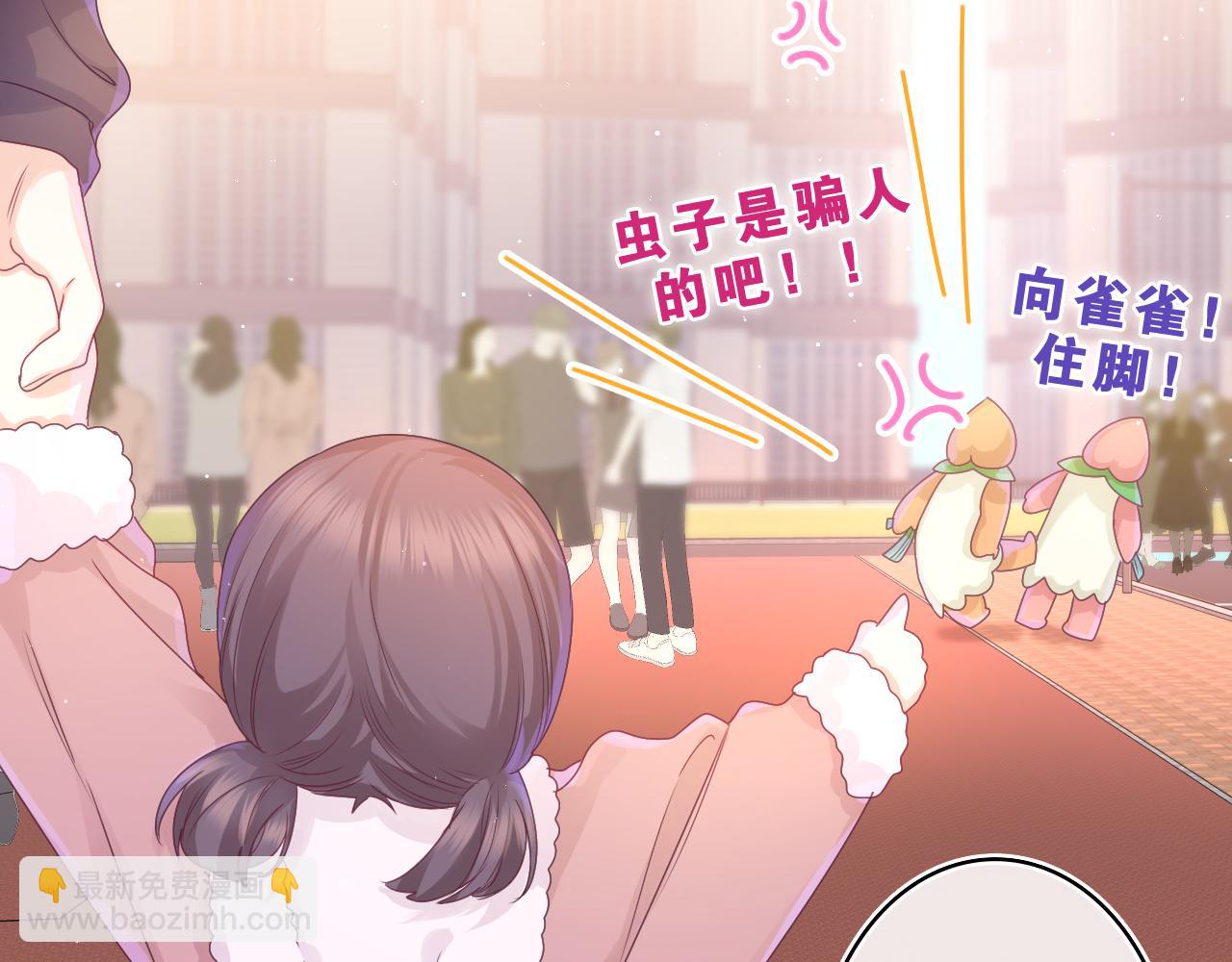 第41话 是想牵你的意思(1/2)-第44话