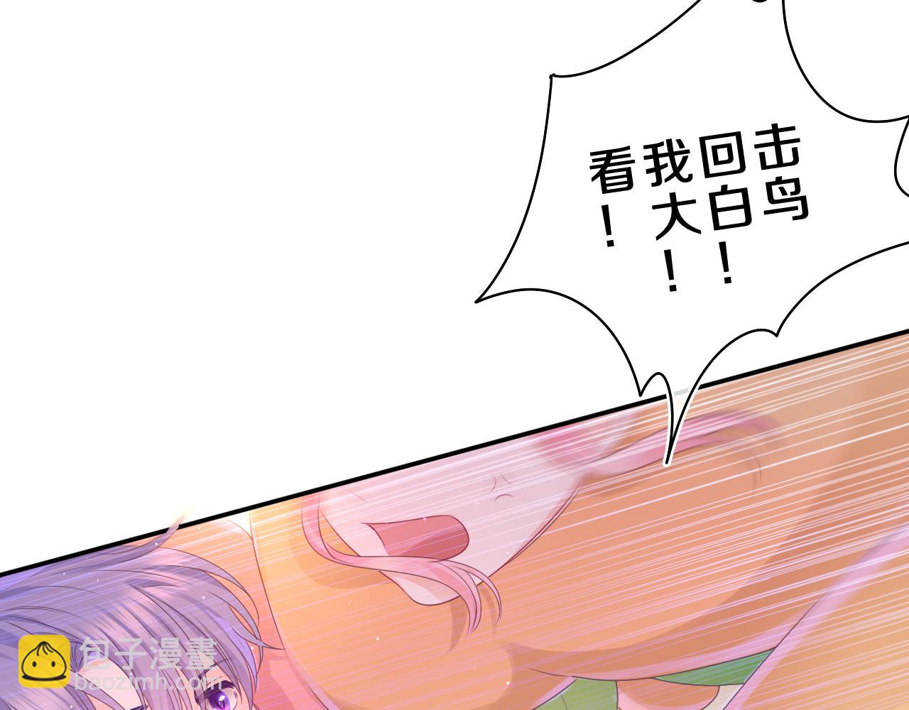 第41话 是想牵你的意思(1/2)-第44话