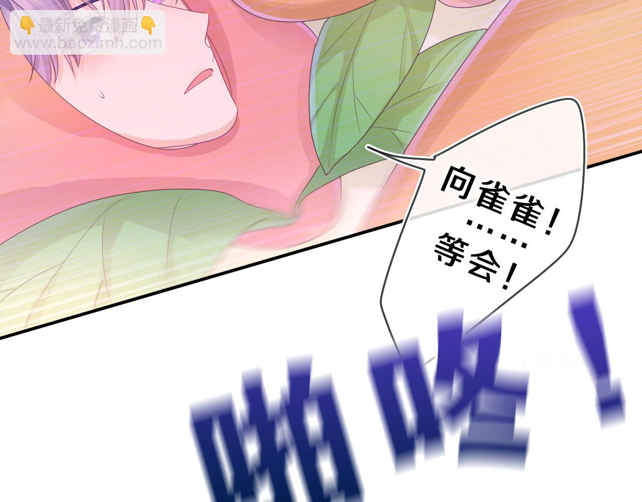 第41话 是想牵你的意思(1/2)-第44话
