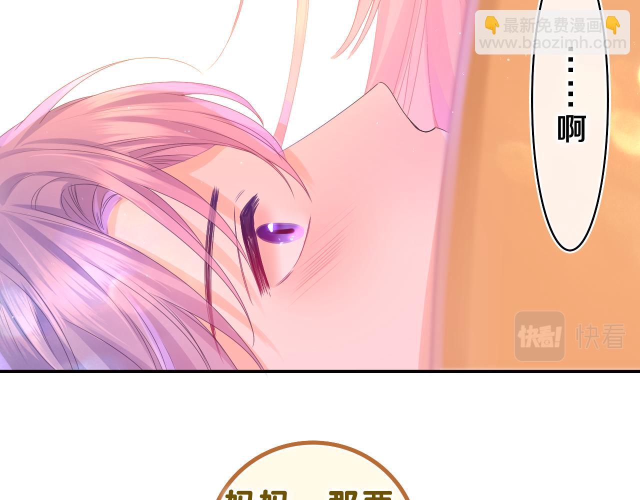 第41话 是想牵你的意思(1/2)-第44话