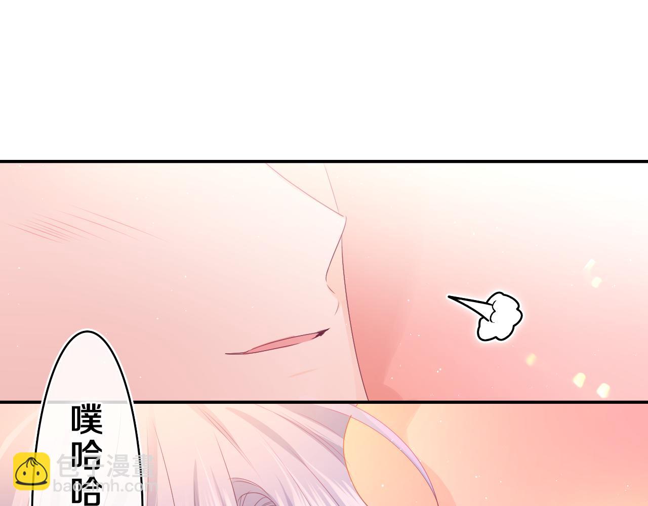 第41话 是想牵你的意思(1/2)-第44话