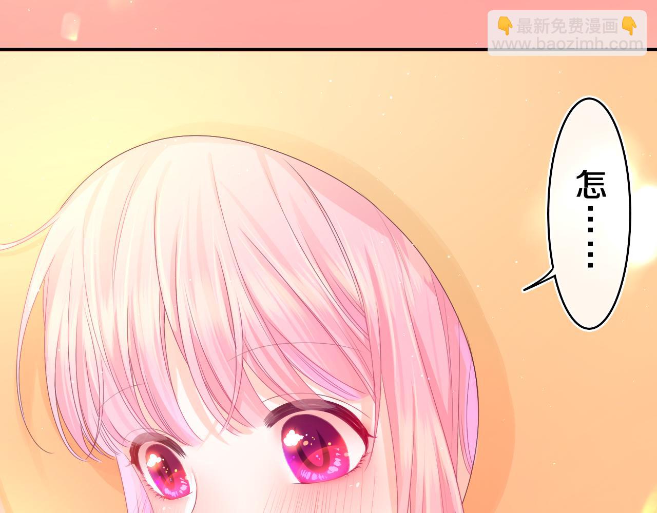 第41话 是想牵你的意思(1/2)-第44话