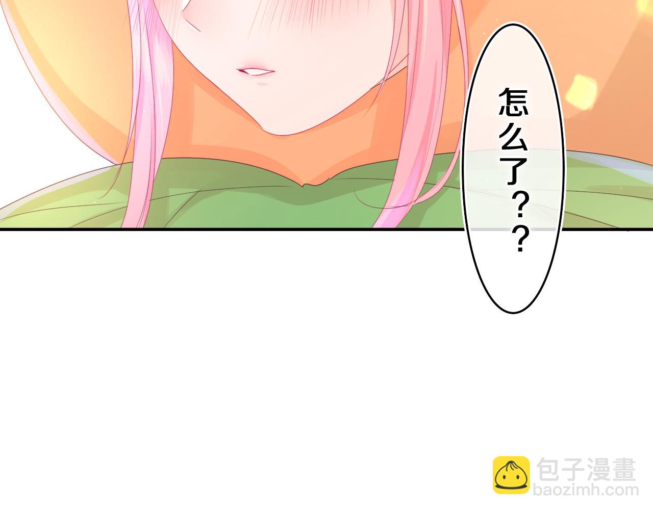 第41话 是想牵你的意思(1/2)-第44话