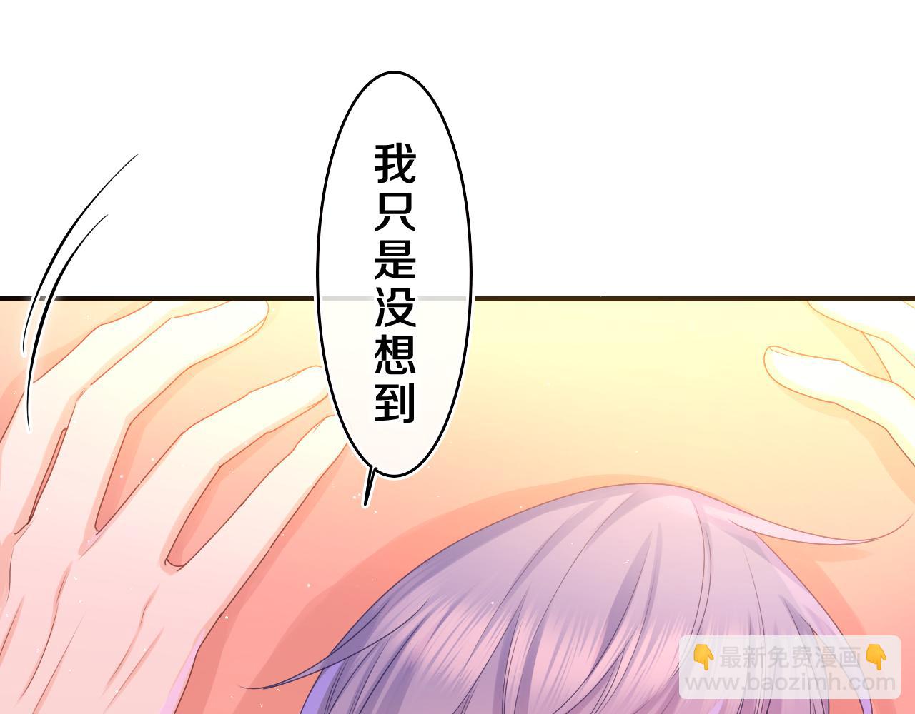 第41话 是想牵你的意思(1/2)-第44话