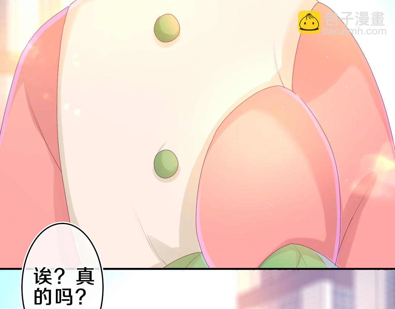 第41话 是想牵你的意思(1/2)-第44话