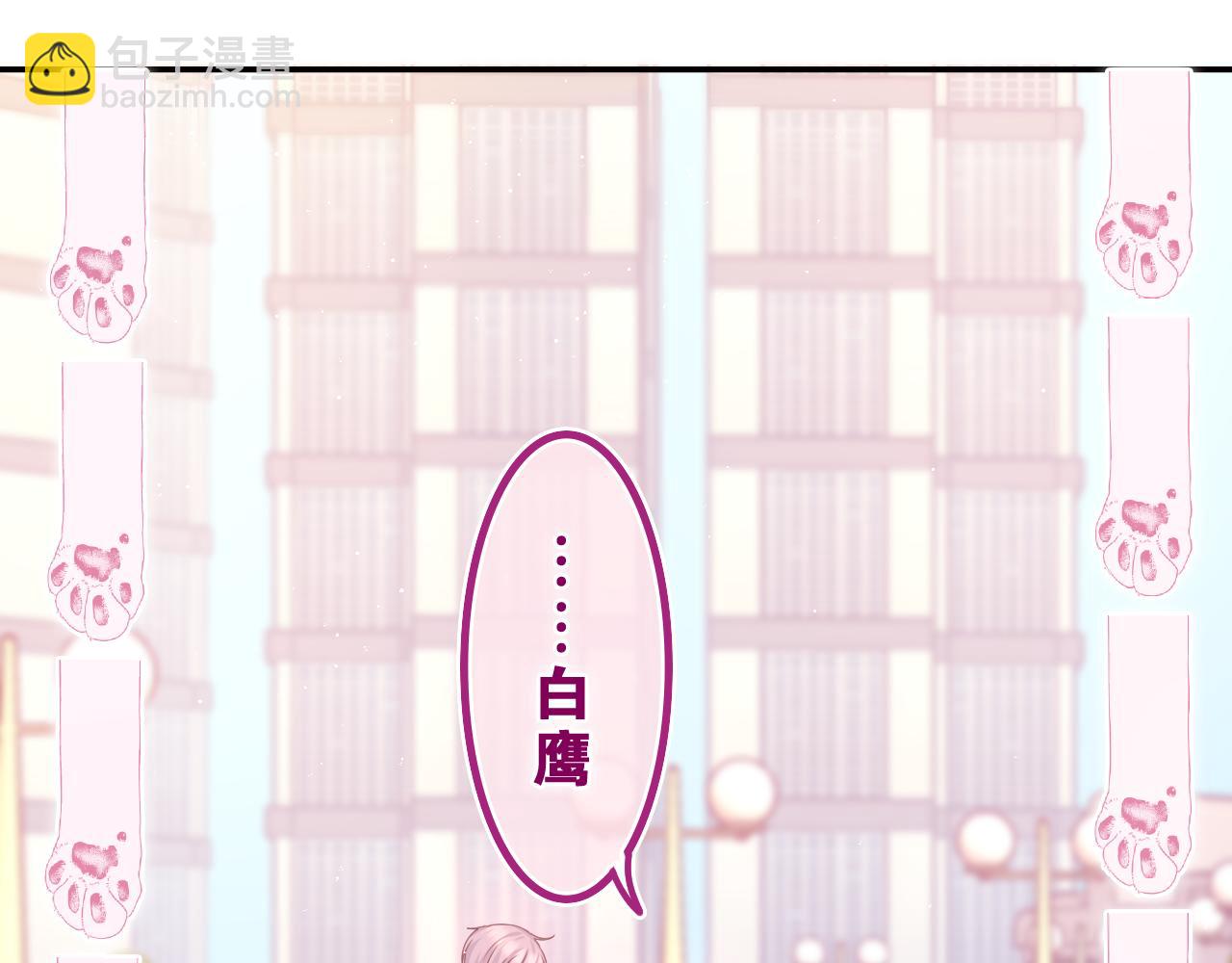 第41话 是想牵你的意思(1/2)-第44话