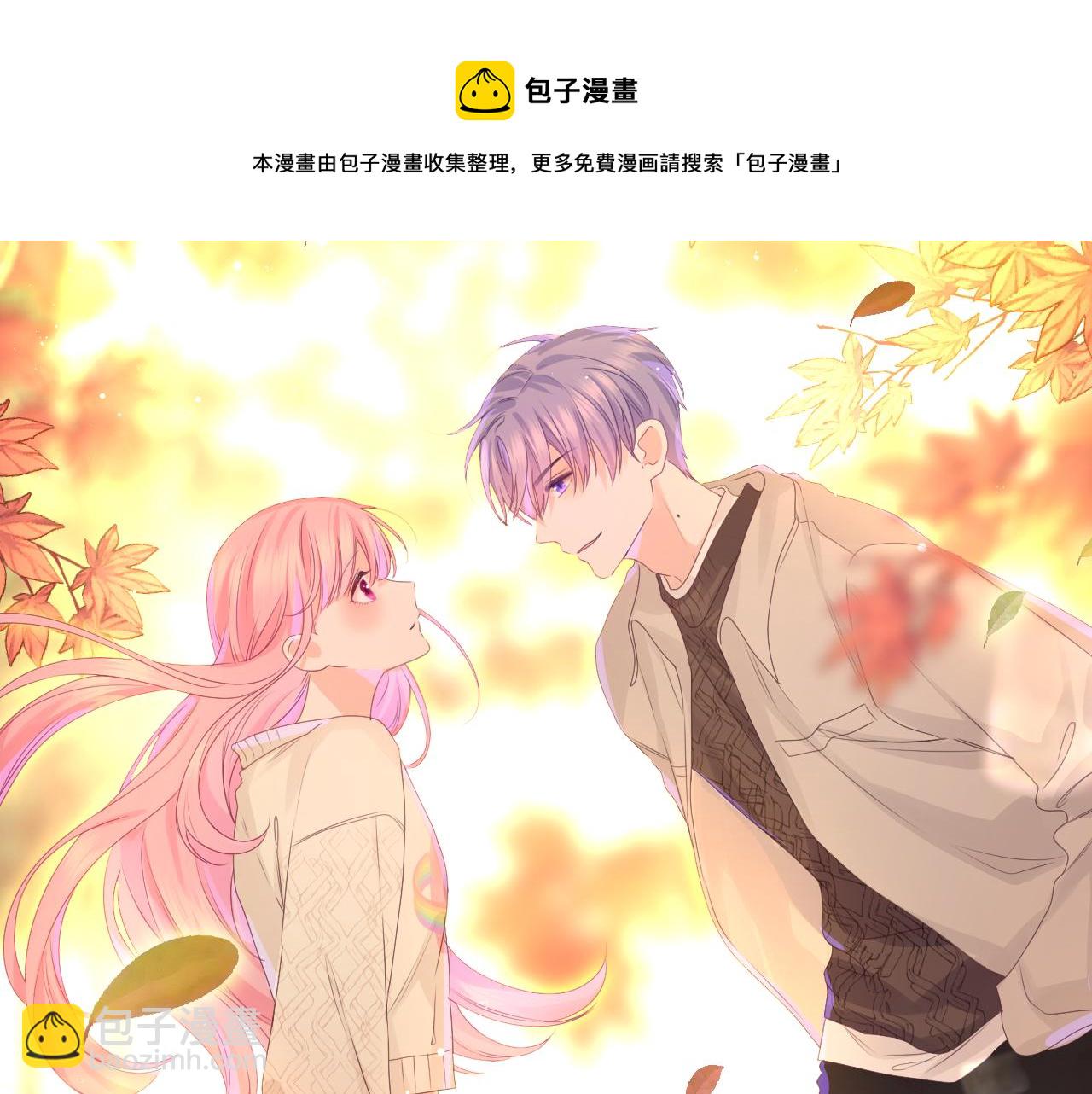 第41话 是想牵你的意思(1/2)-第44话