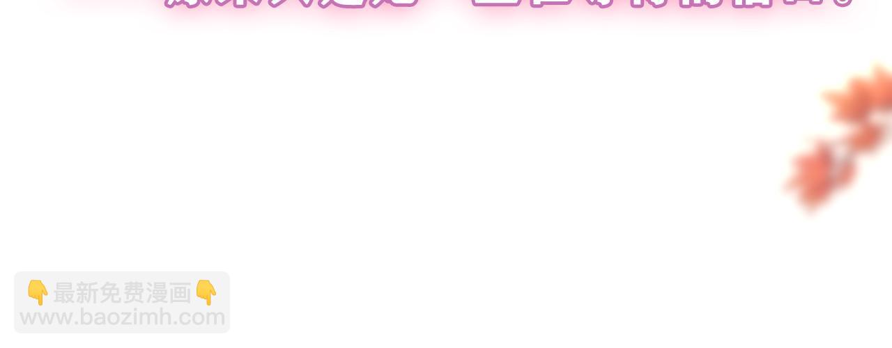 第41话 是想牵你的意思(1/2)-第44话