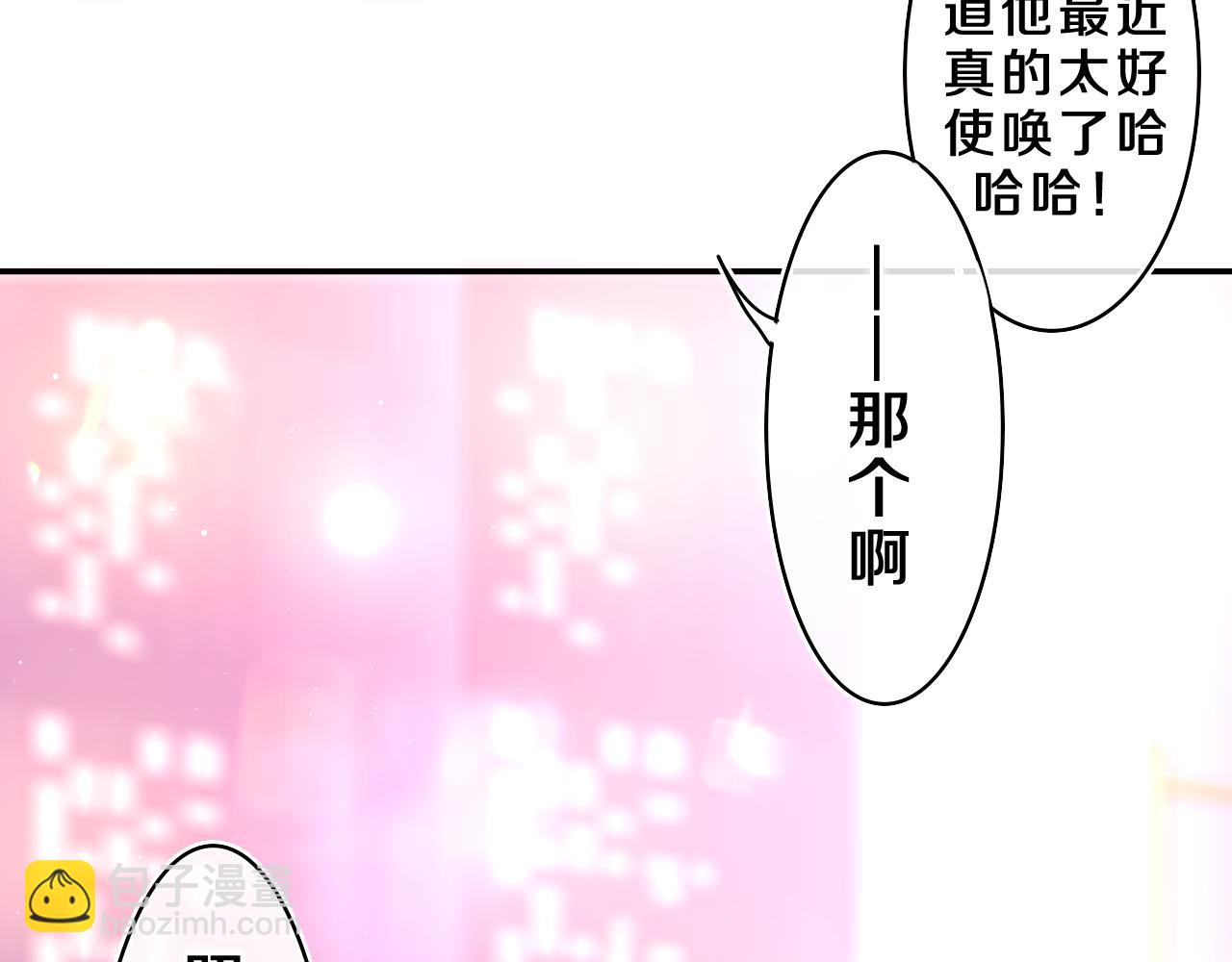 第43话 大作战开始！(1/3)-第46话