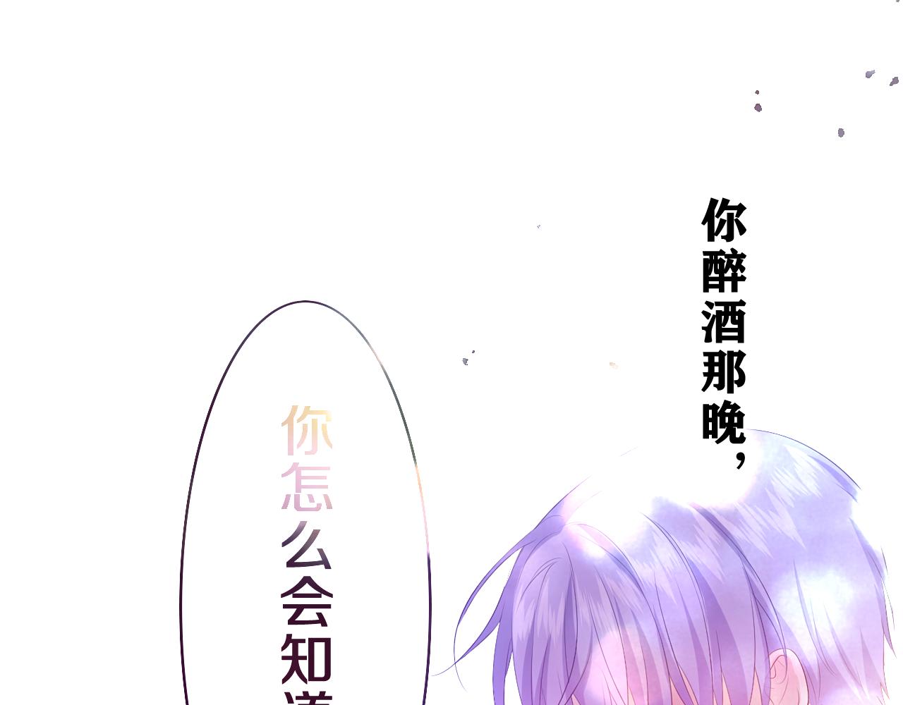 第43话 大作战开始！(1/3)-第46话