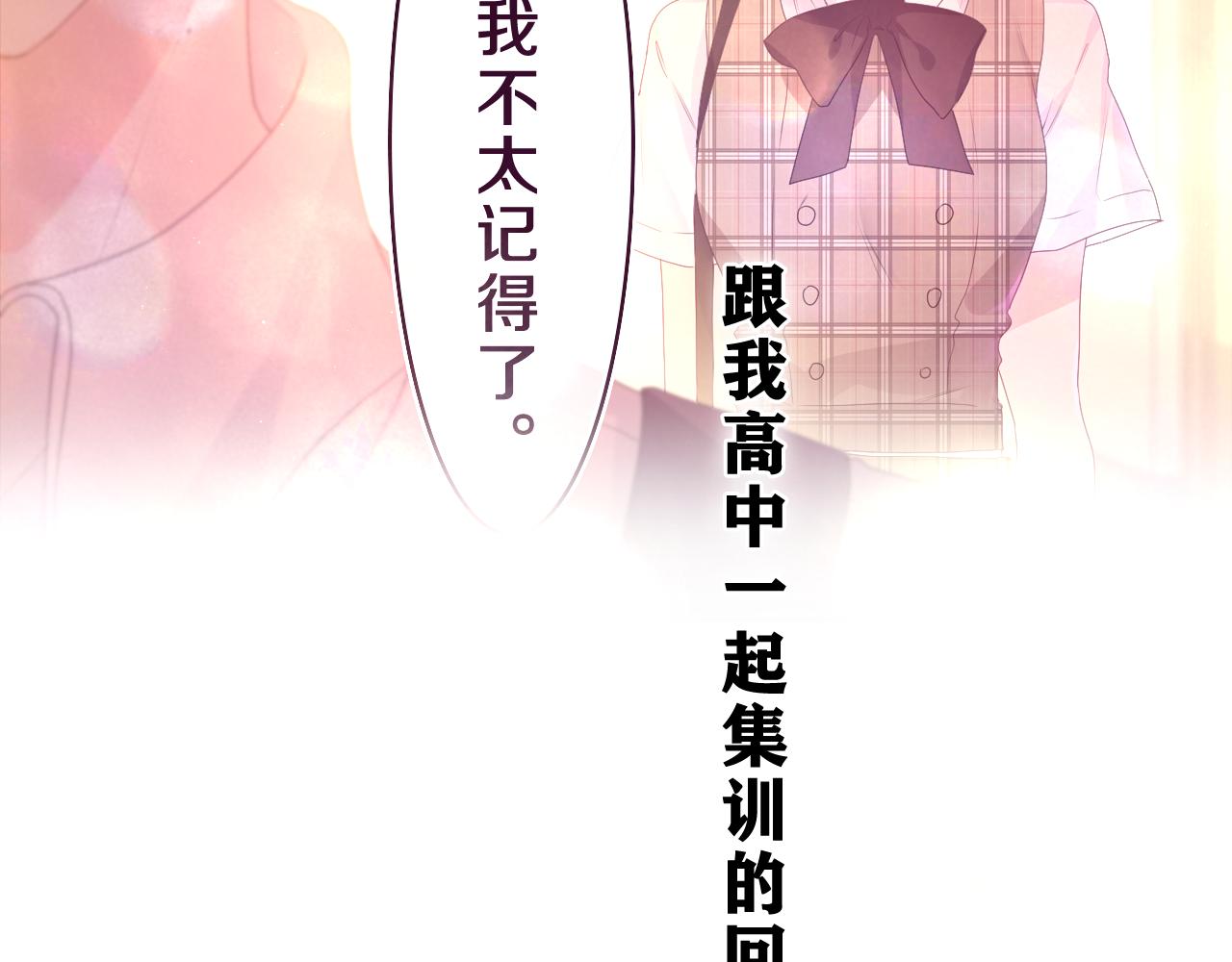 第43话 大作战开始！(1/3)-第46话