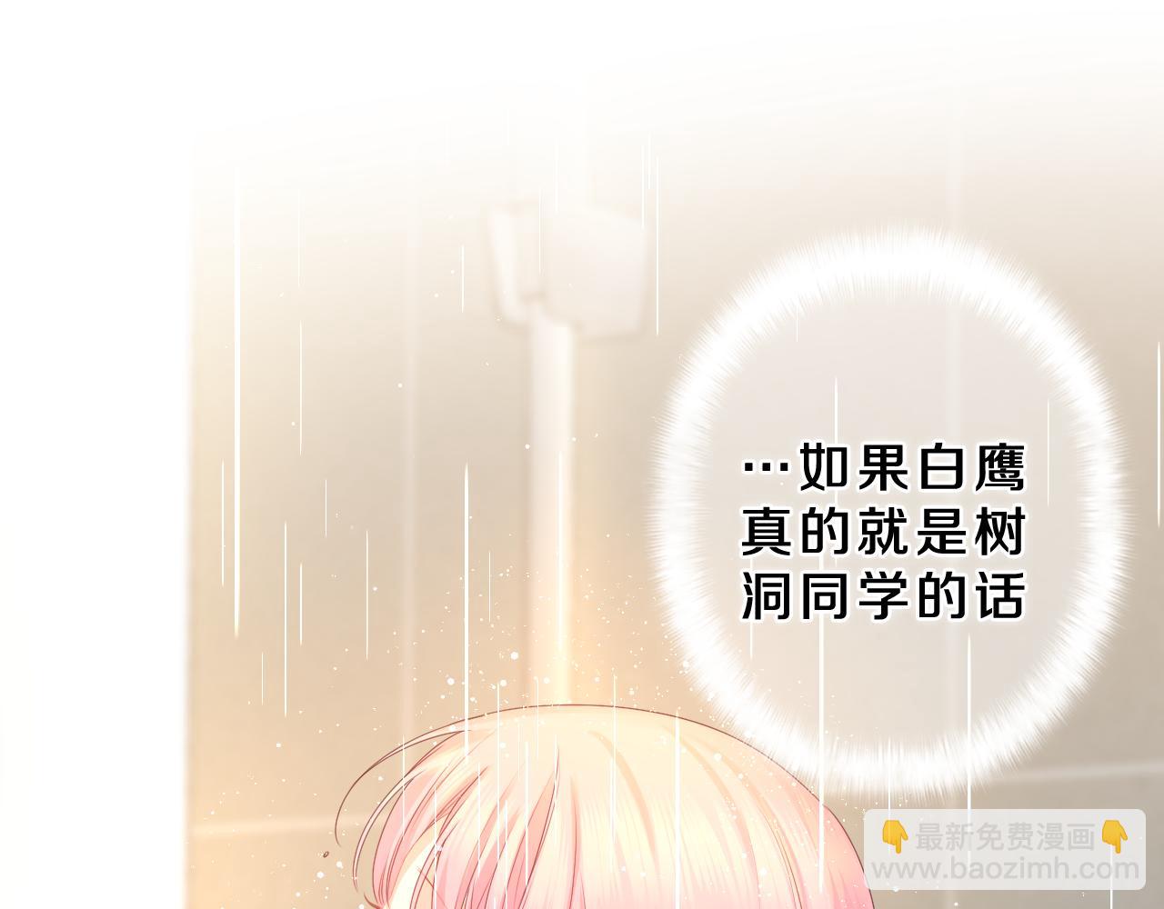 第43话 大作战开始！(1/3)-第46话