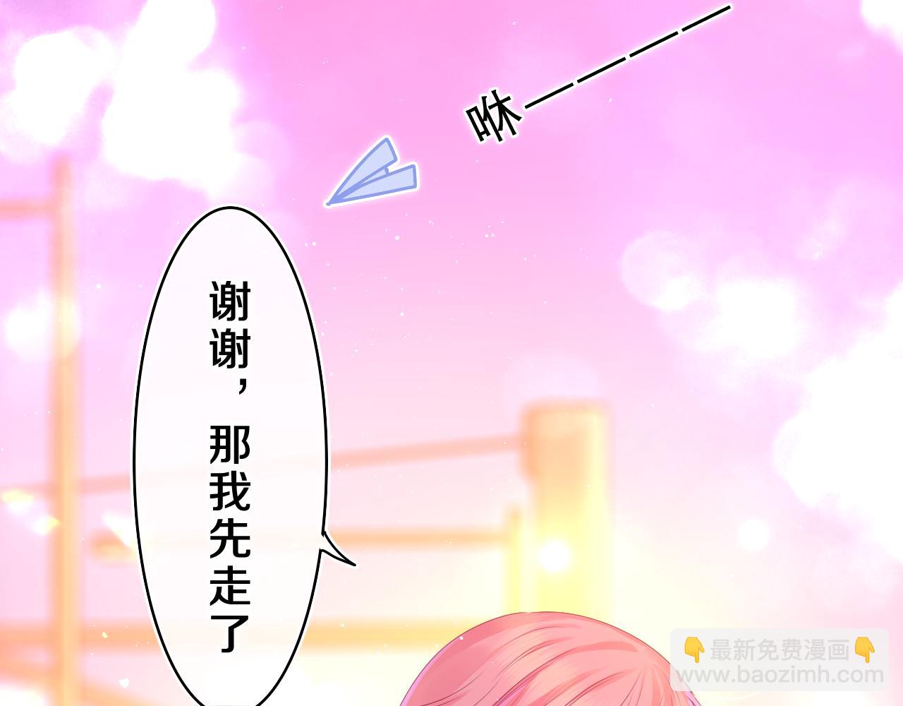 第43话 大作战开始！(1/3)-第46话