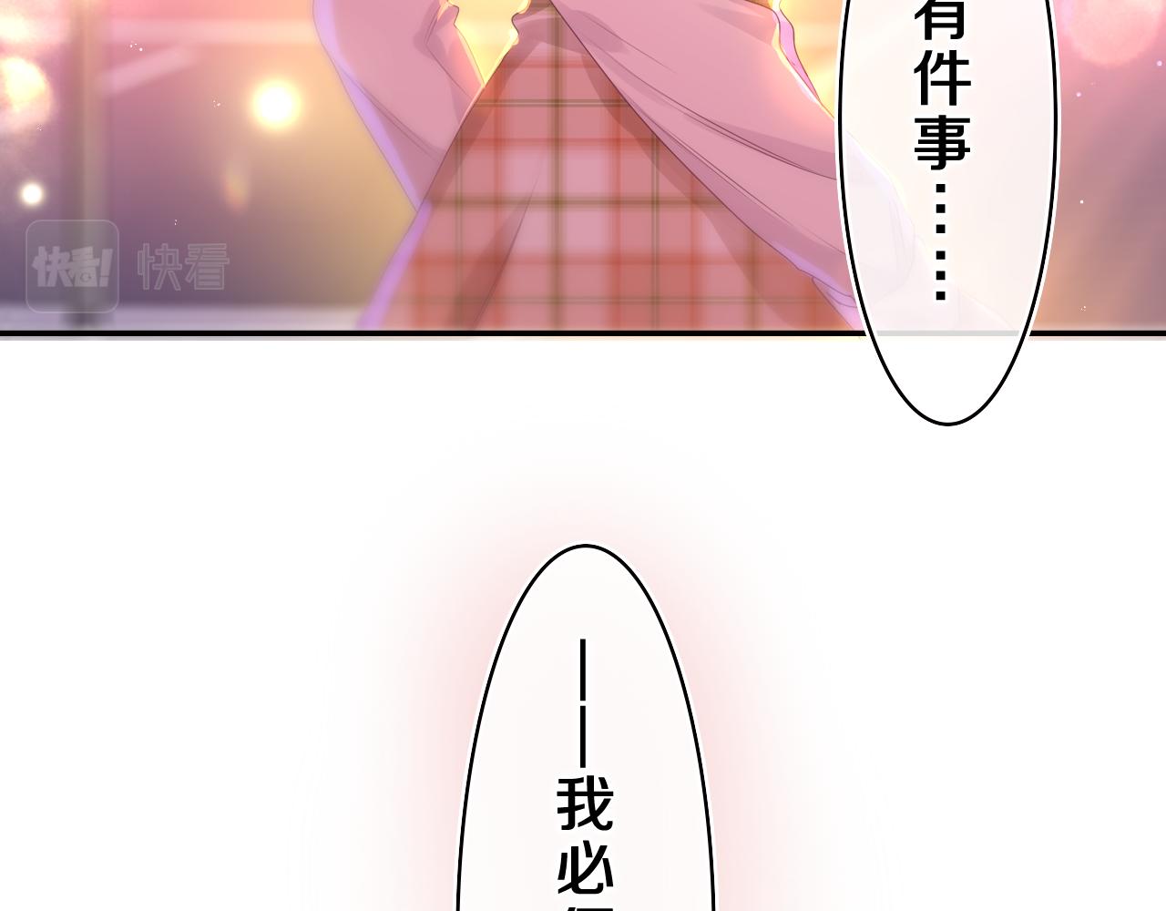 第43话 大作战开始！(1/3)-第46话
