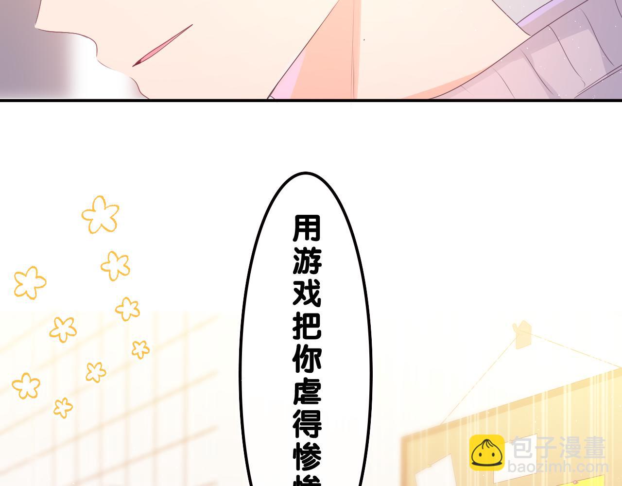 第45话 我喜欢&hellip;&hellip;(1/2)-第48话