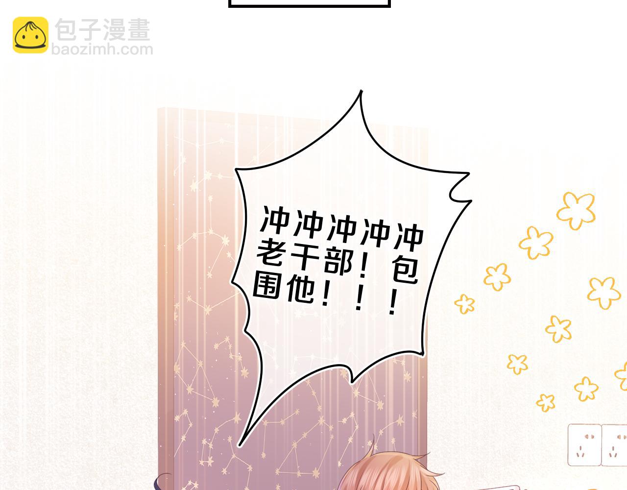 第45话 我喜欢&hellip;&hellip;(1/2)-第48话