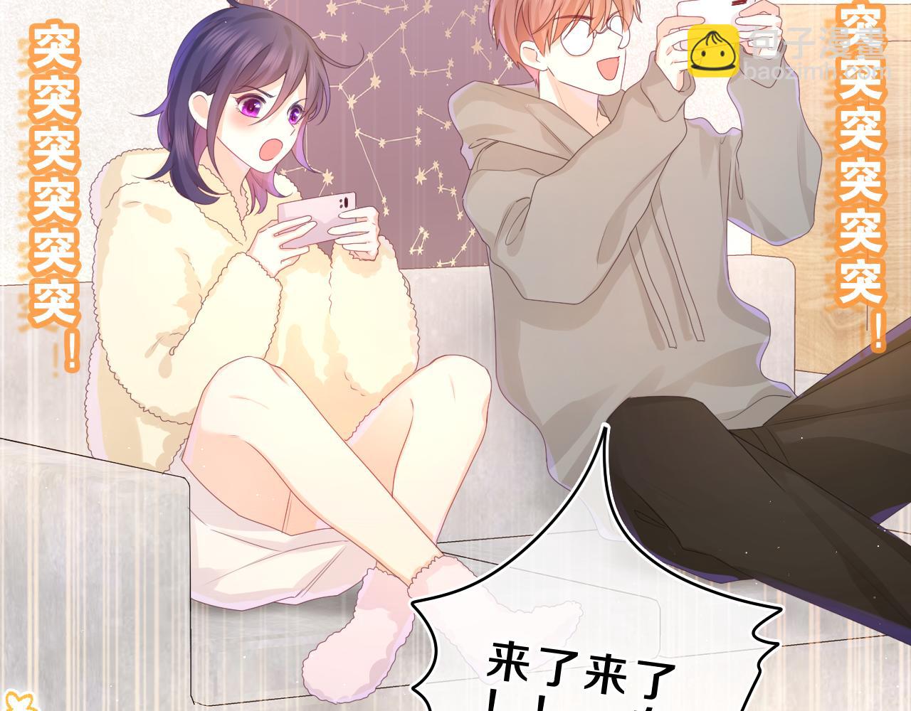 第45话 我喜欢&hellip;&hellip;(1/2)-第48话