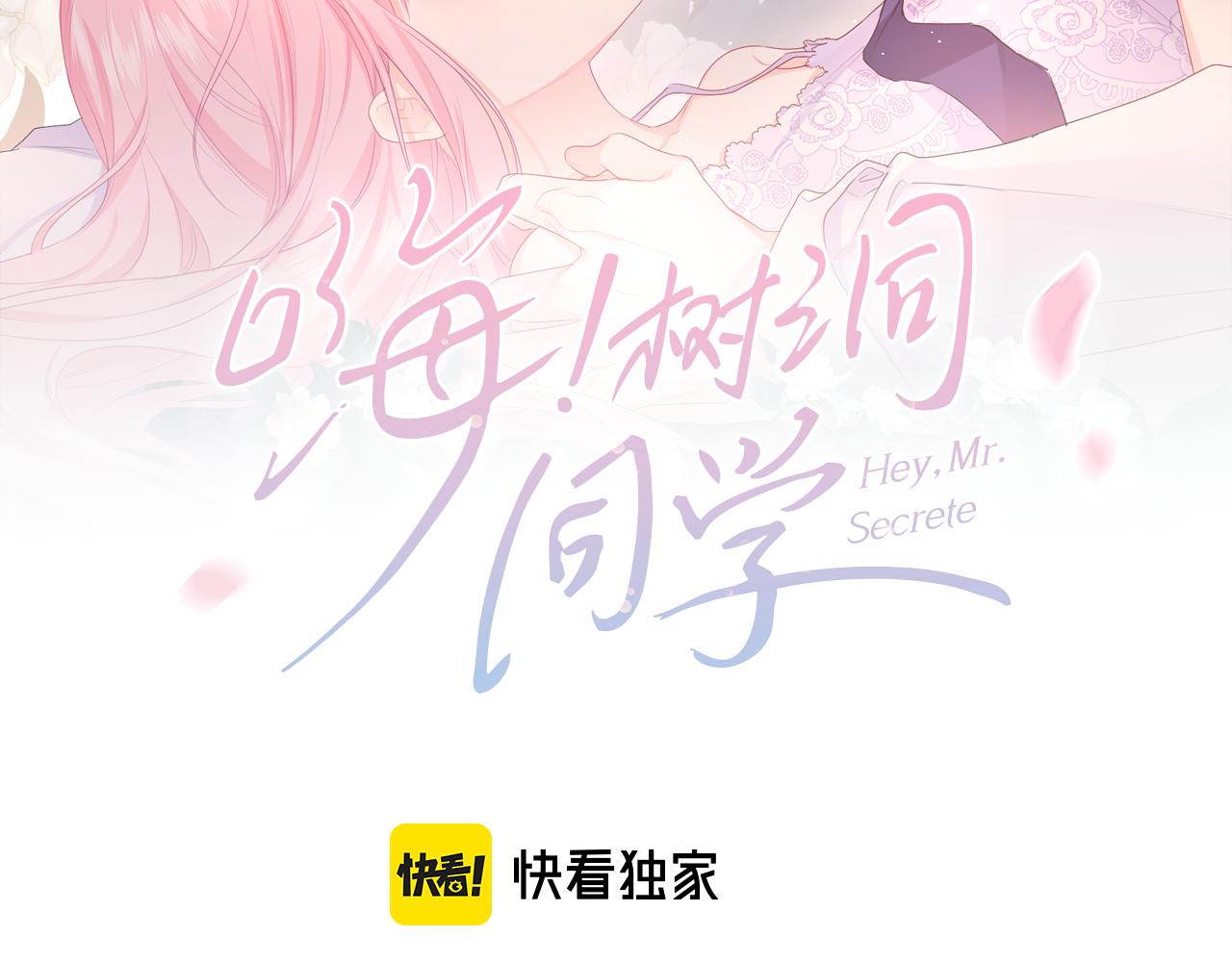 第45话 我喜欢&hellip;&hellip;(1/2)-第48话