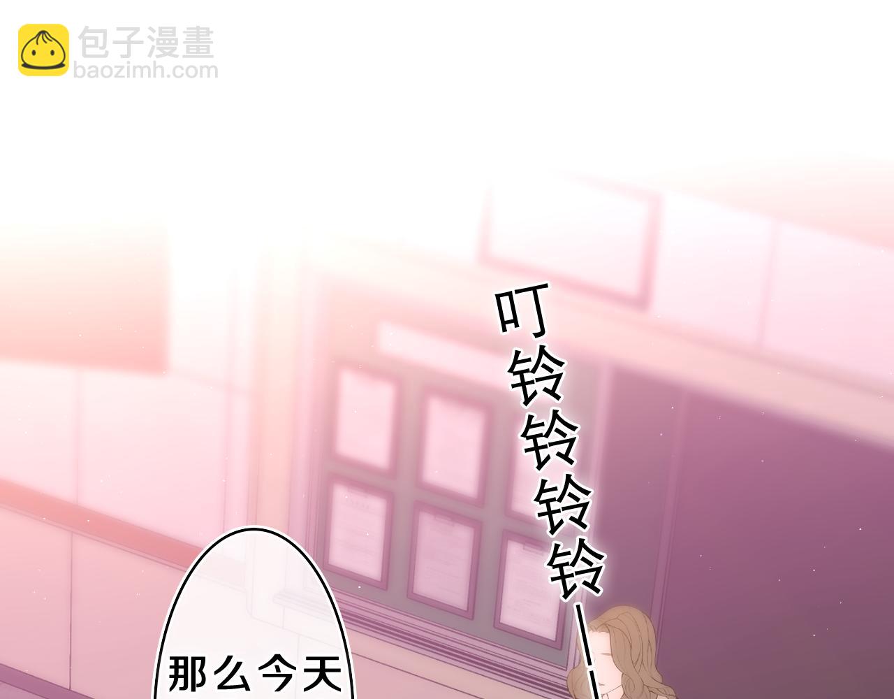 第45话 我喜欢&hellip;&hellip;(1/2)-第48话