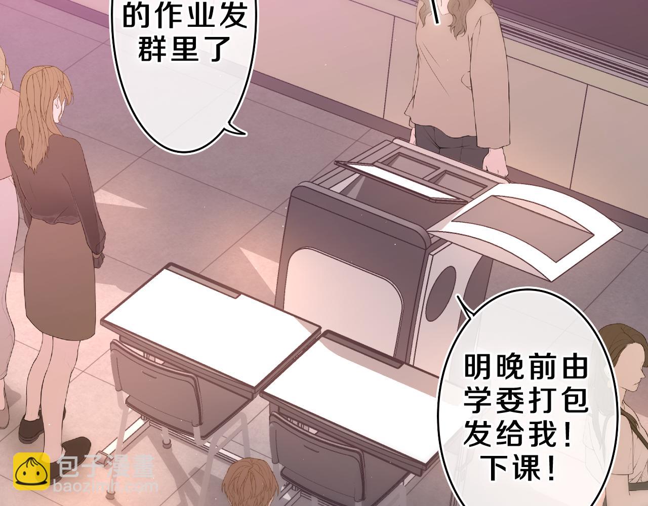 第45话 我喜欢&hellip;&hellip;(1/2)-第48话