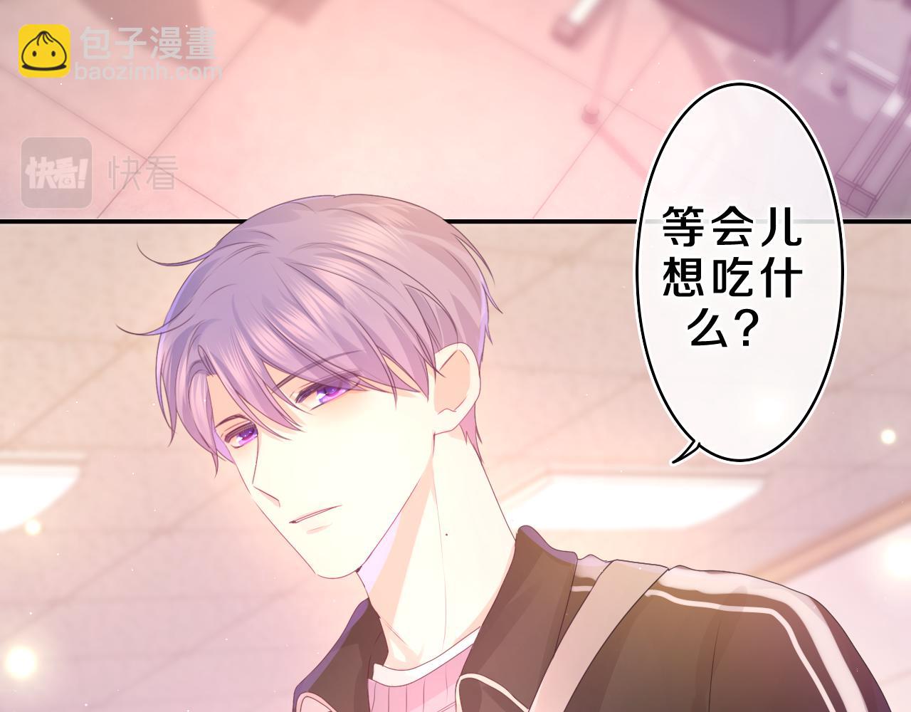 第45话 我喜欢&hellip;&hellip;(1/2)-第48话