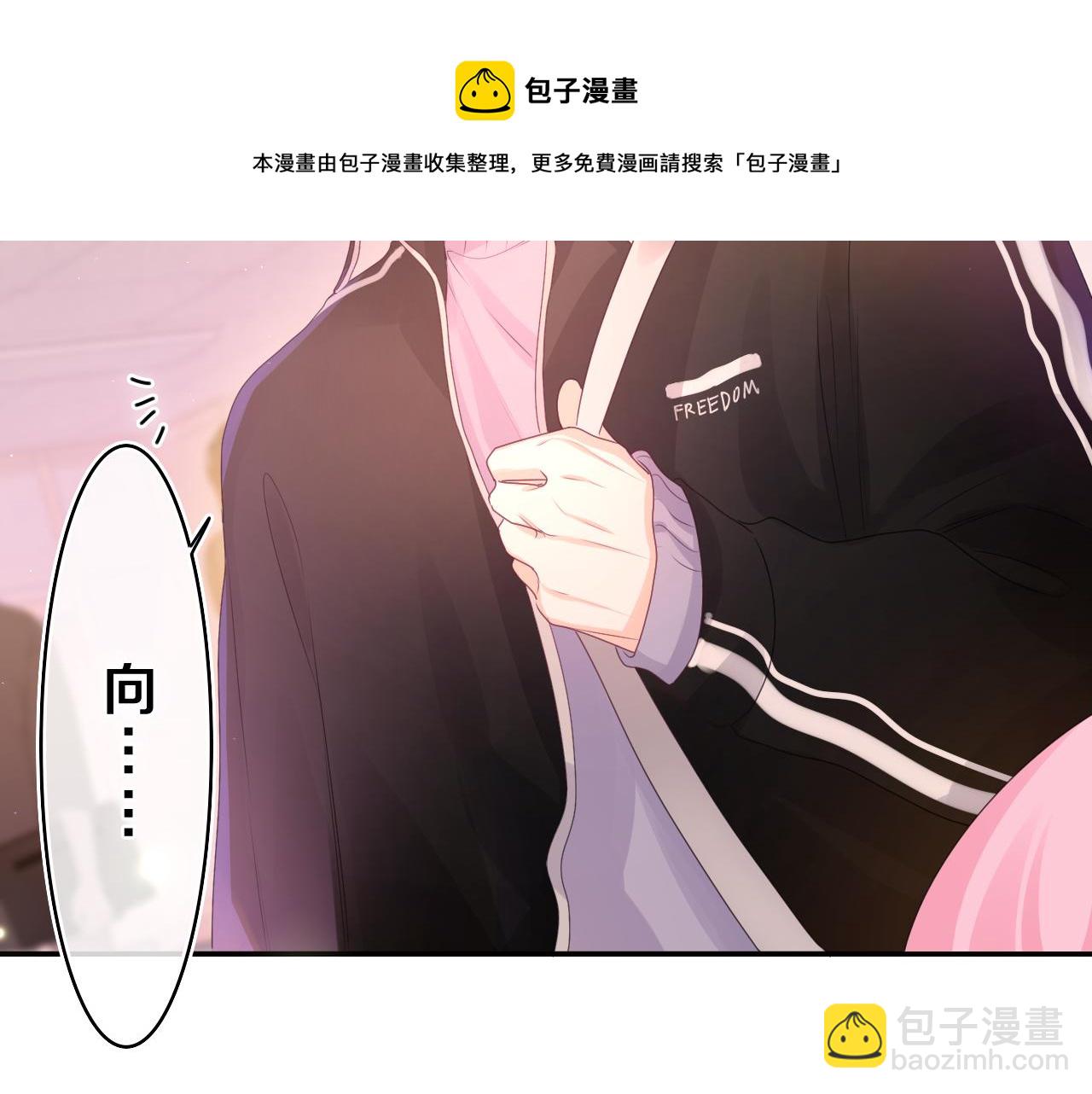 第45话 我喜欢&hellip;&hellip;(1/2)-第48话