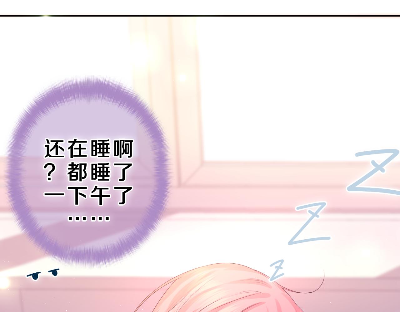 第45话 我喜欢&hellip;&hellip;(1/2)-第48话