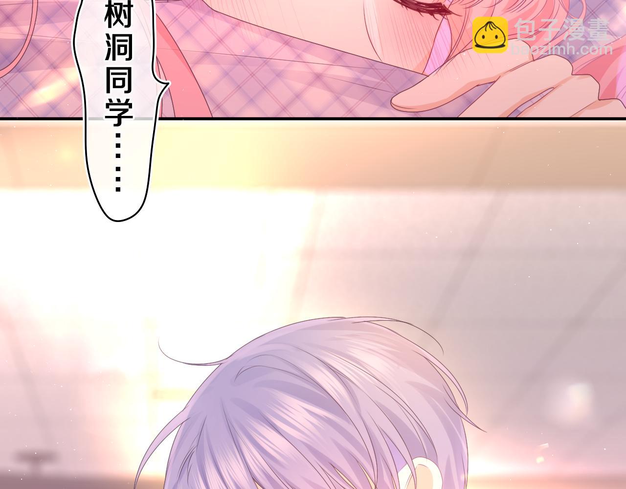 第45话 我喜欢&hellip;&hellip;(1/2)-第48话