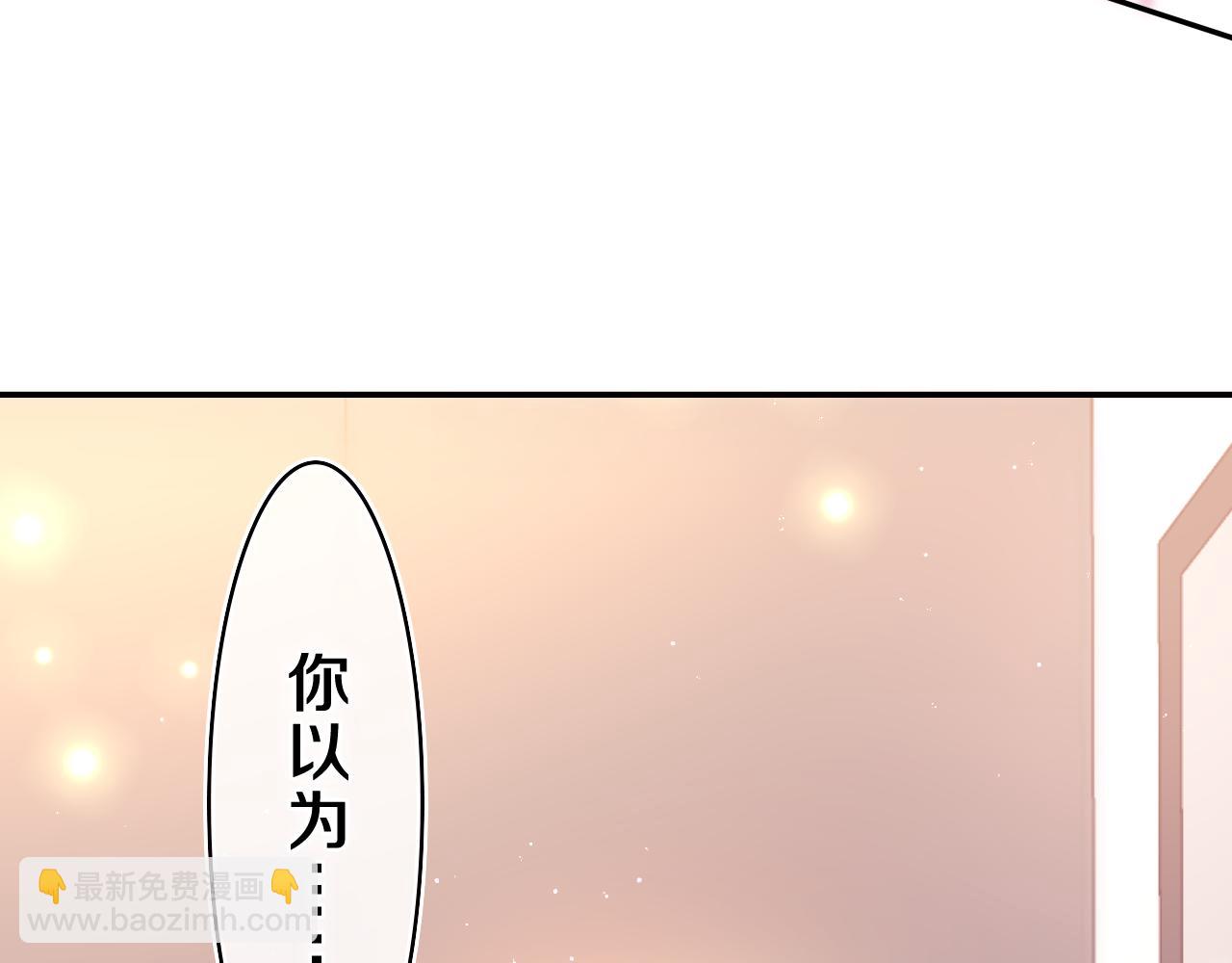 第45话 我喜欢&hellip;&hellip;(1/2)-第48话
