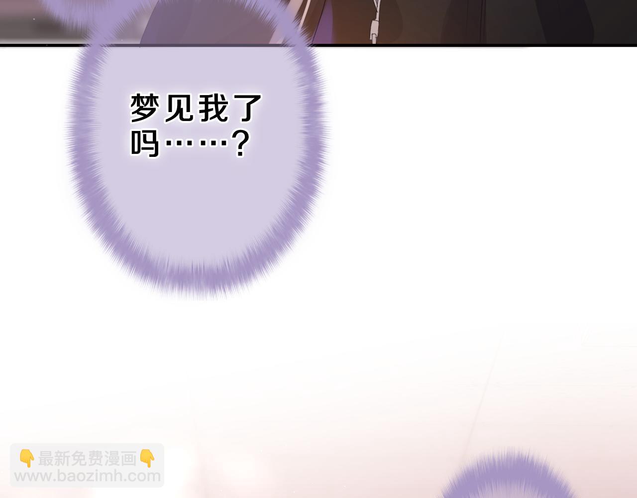 第45话 我喜欢&hellip;&hellip;(1/2)-第48话