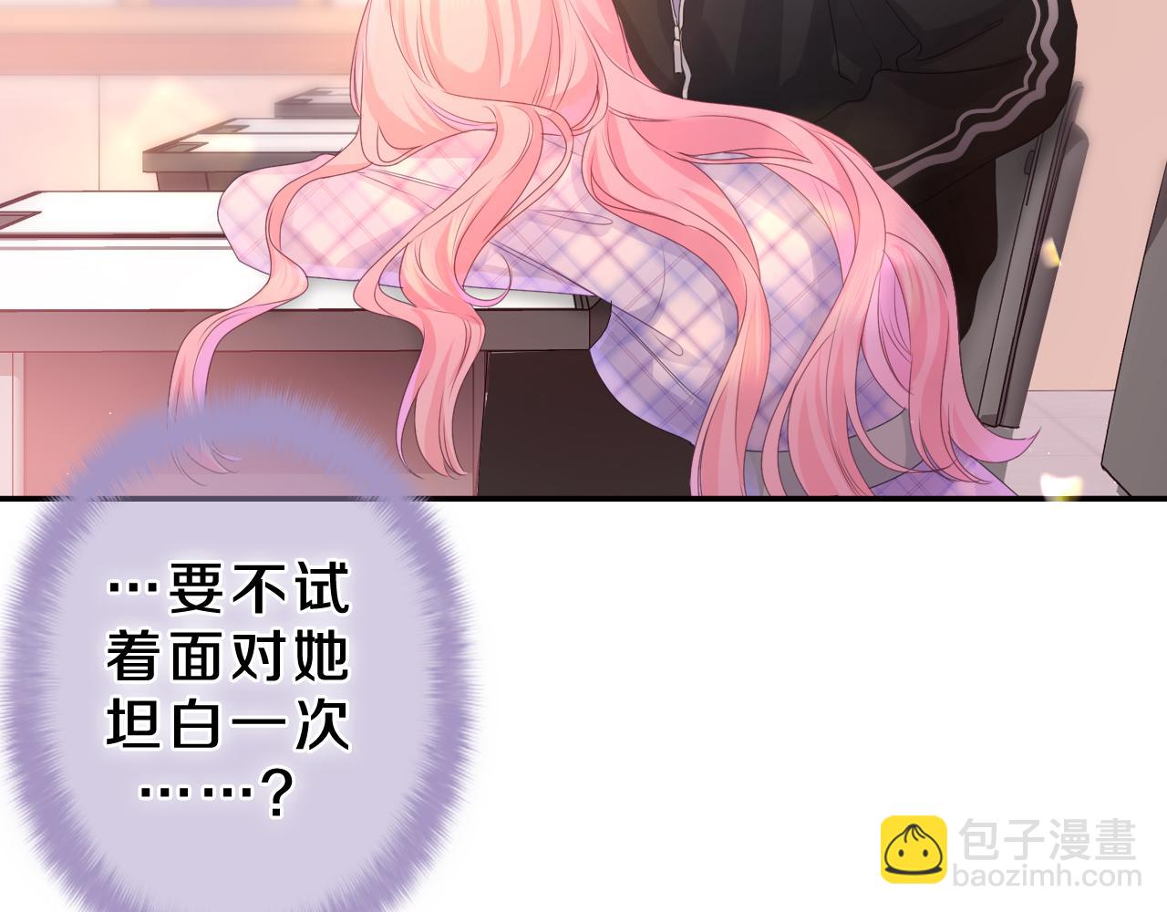 第45话 我喜欢&hellip;&hellip;(1/2)-第48话