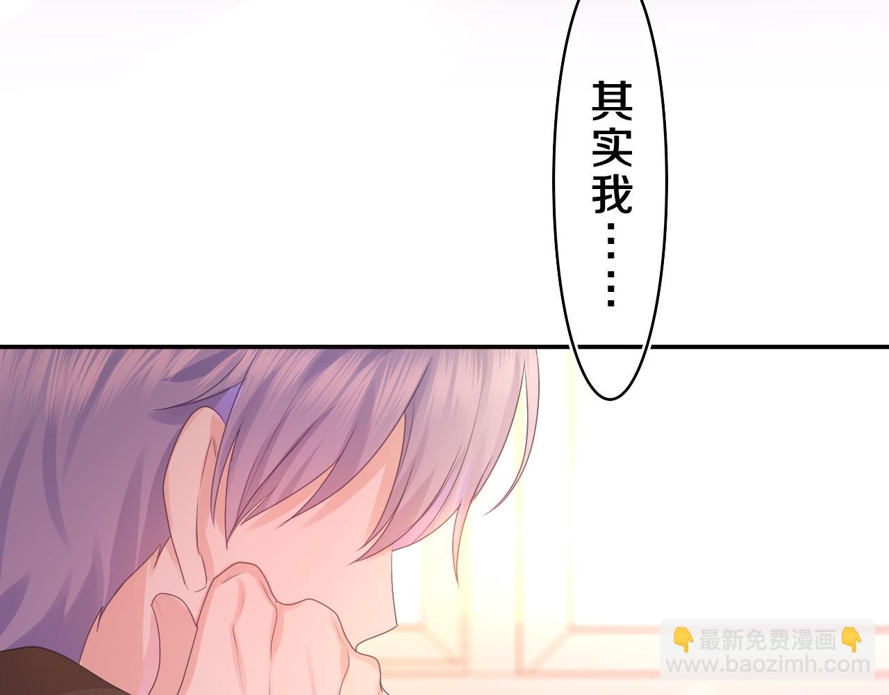 第45话 我喜欢&hellip;&hellip;(1/2)-第48话
