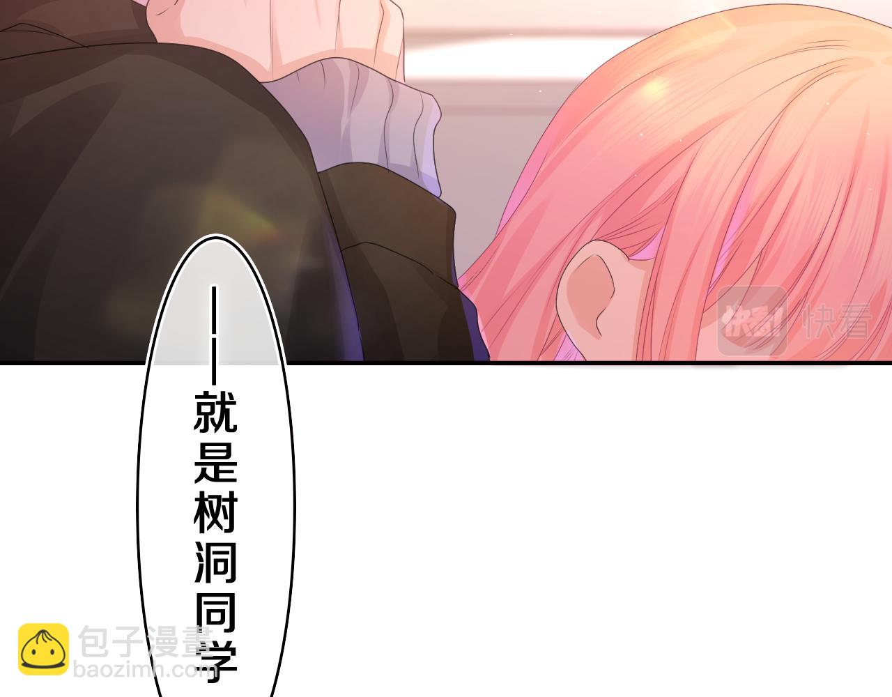 第45话 我喜欢&hellip;&hellip;(1/2)-第48话