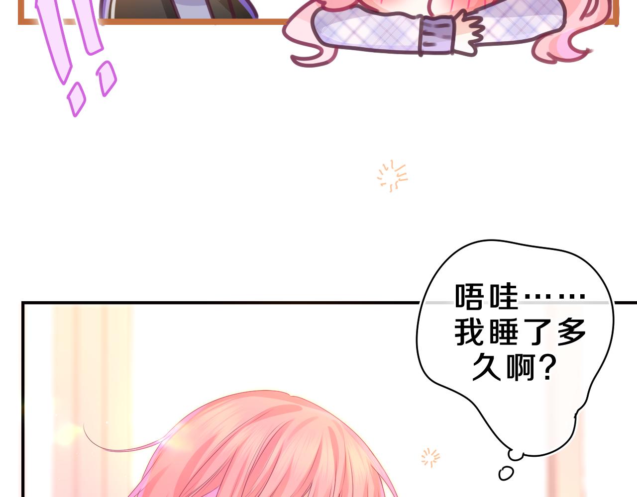 第45话 我喜欢&hellip;&hellip;(1/2)-第48话