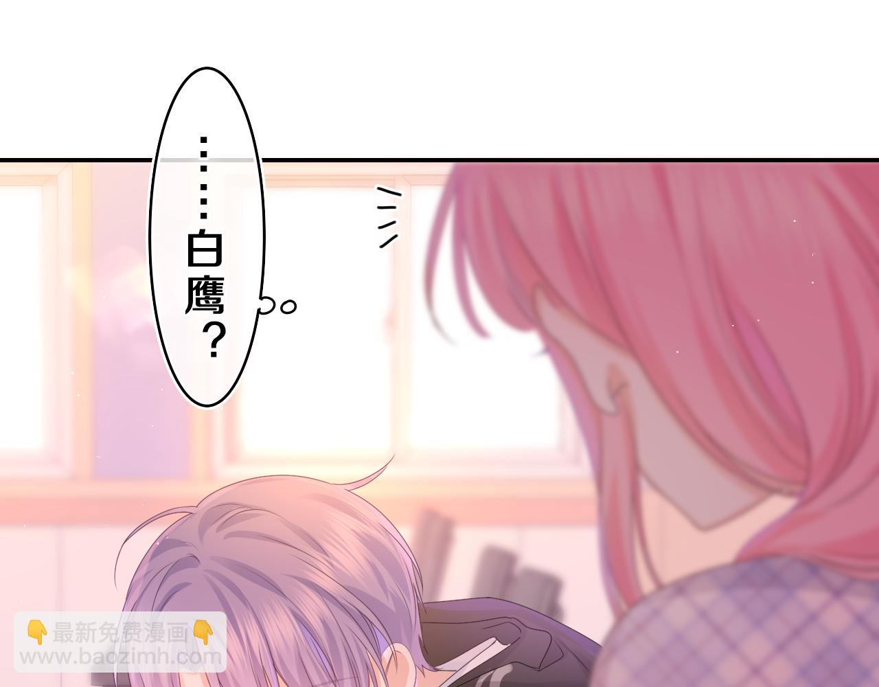 第45话 我喜欢&hellip;&hellip;(1/2)-第48话