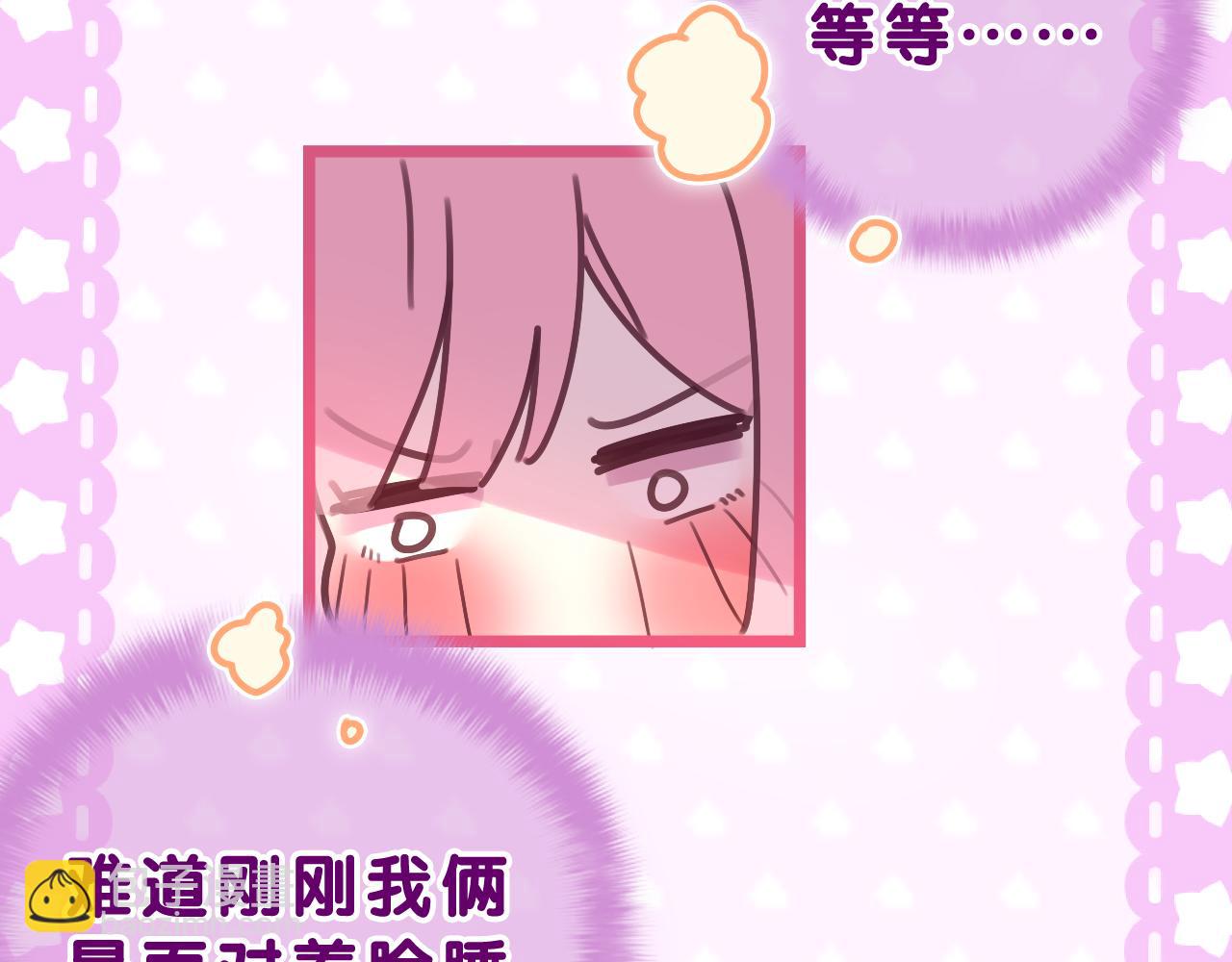 第45话 我喜欢&hellip;&hellip;(1/2)-第48话