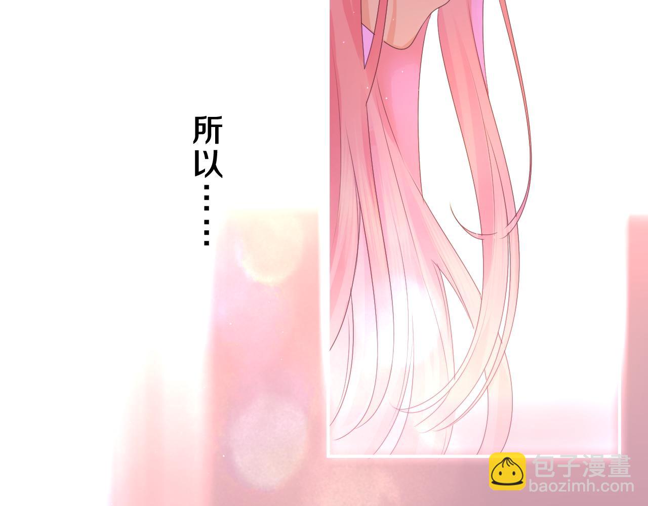 第45话 我喜欢&hellip;&hellip;(1/2)-第48话
