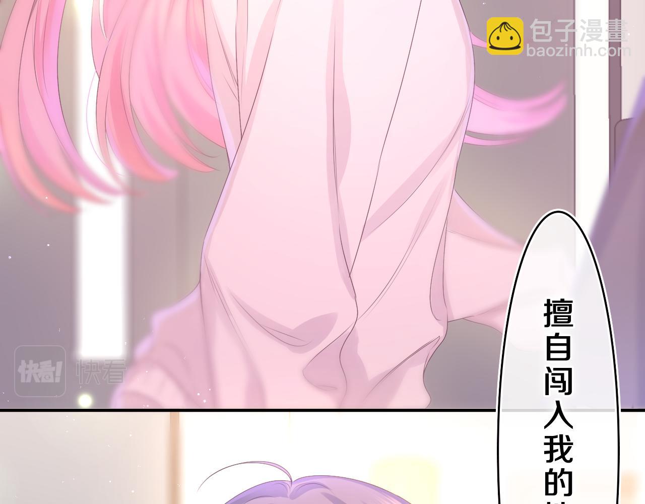 第45话 我喜欢&hellip;&hellip;(1/2)-第48话
