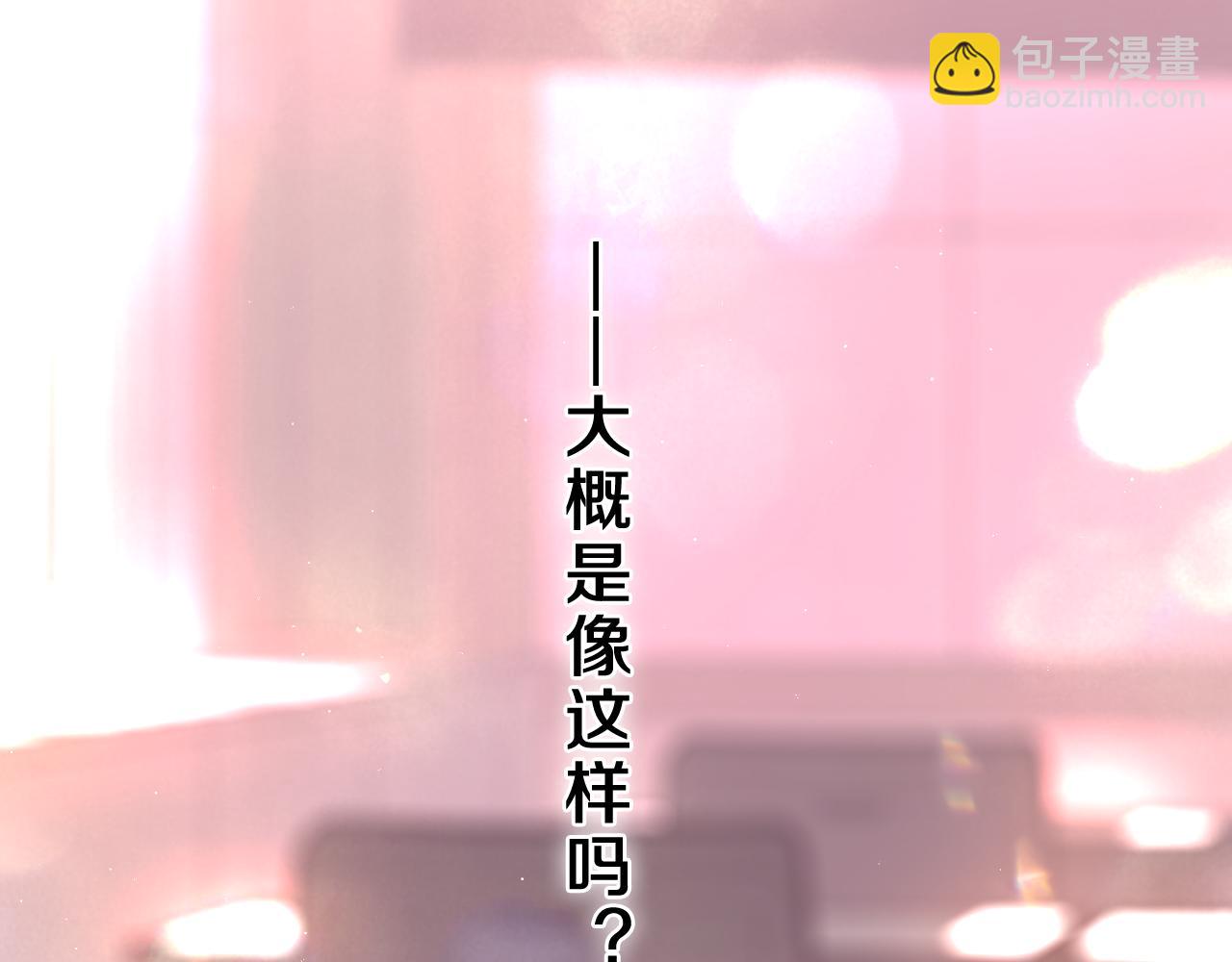 第45话 我喜欢&hellip;&hellip;(1/2)-第48话